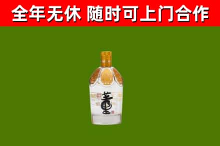萍乡烟酒回收董酒.jpg